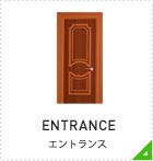 インテリア