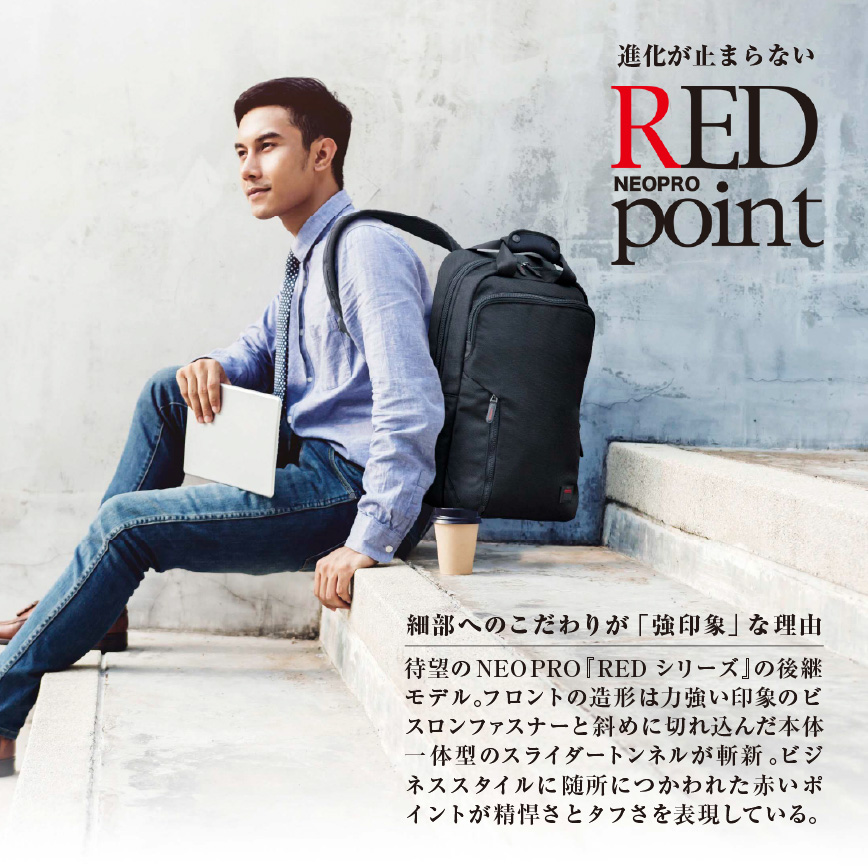 NEOPRO Red point ミニショルダー 2-111