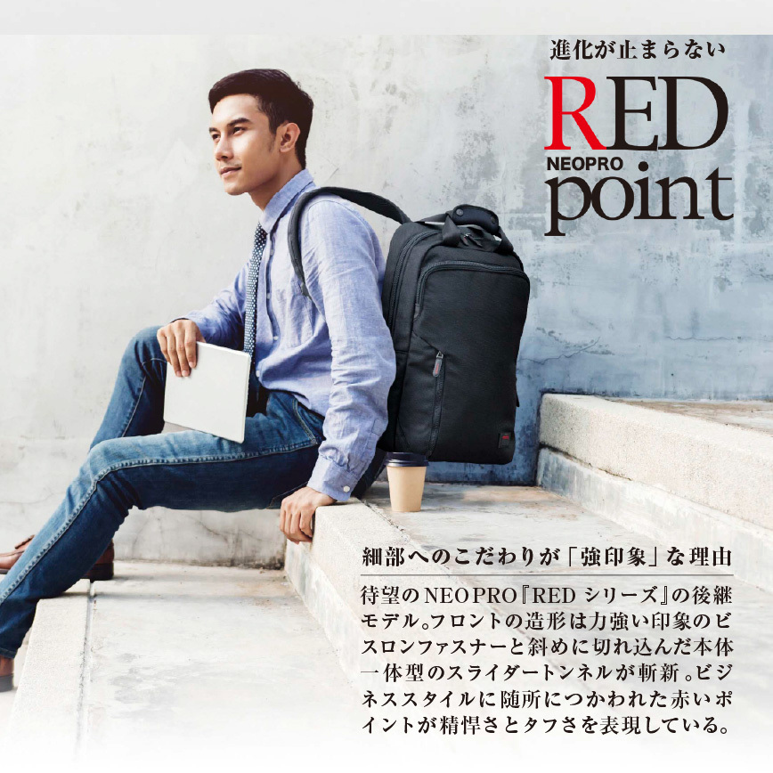 NEOPRO Red point ショルダーバッグ 2-112