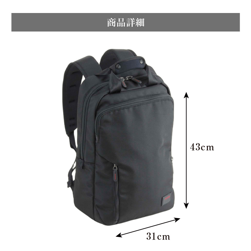 NEOPRO Red point リュックL 2-115