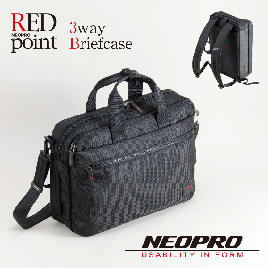 ビジネスバッグ ブリーフ リュック NEO PRO RED Point 3wayブリーフ 2-118 バッグ ビジネス //