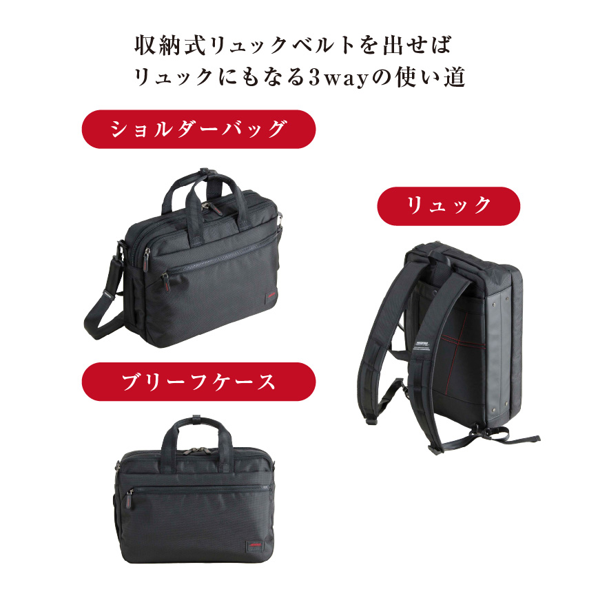 NEOPRO Red point 3way ブリーフ 2-118