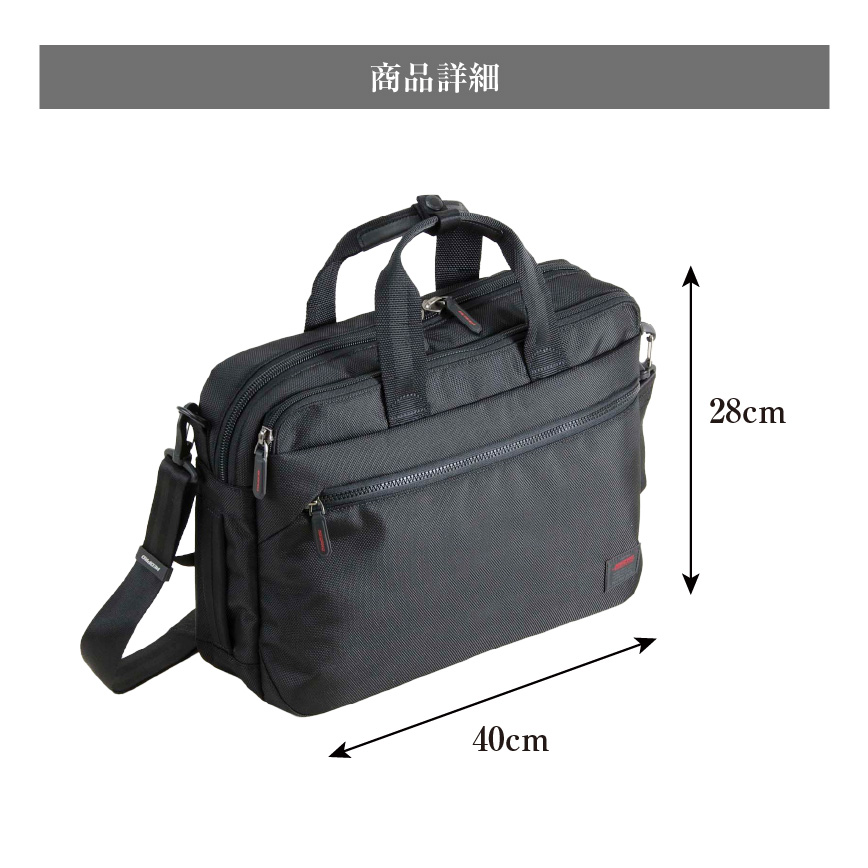 NEOPRO Red point 3way ブリーフ 2-118