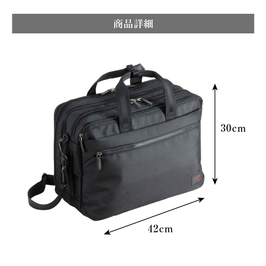 NEOPRO Red point EXトラベルブリーフ 2-119