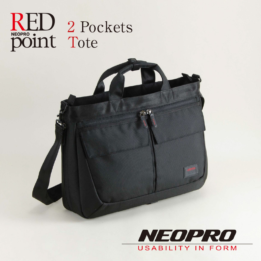 ビジネスバッグ ブリーフ NEO PRO RED 2ポケットトートバッグ 2-120 バッグ ビジネス //