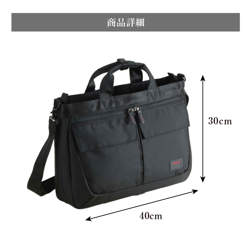 NEOPRO Red point 2ポケットトートバッグ 2-120