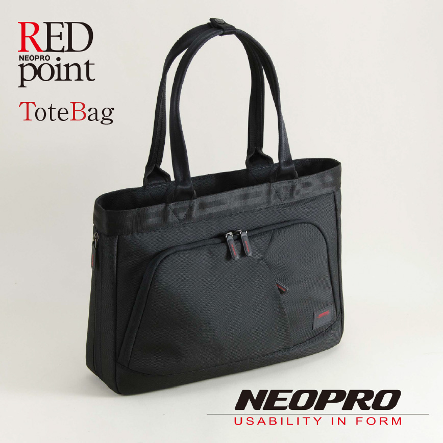 ビジネスバッグ ブリーフ NEO PRO RED Point トートバッグ 2-121 バッグ ビジネス //
