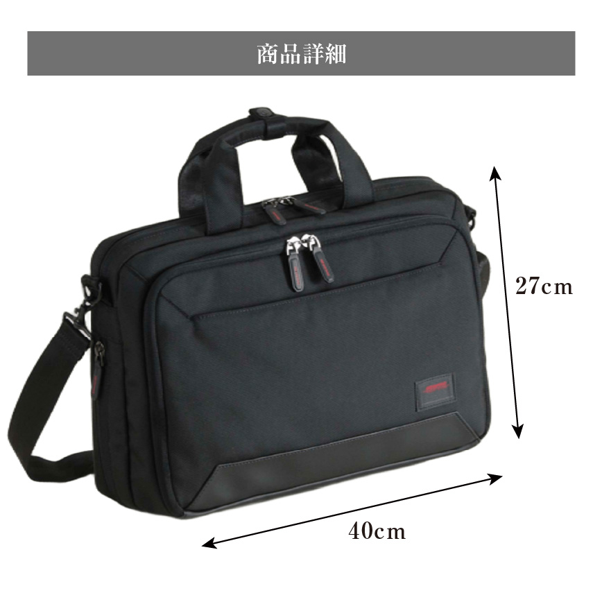 NEOPRO Red point ブリーフバッグ 2-122