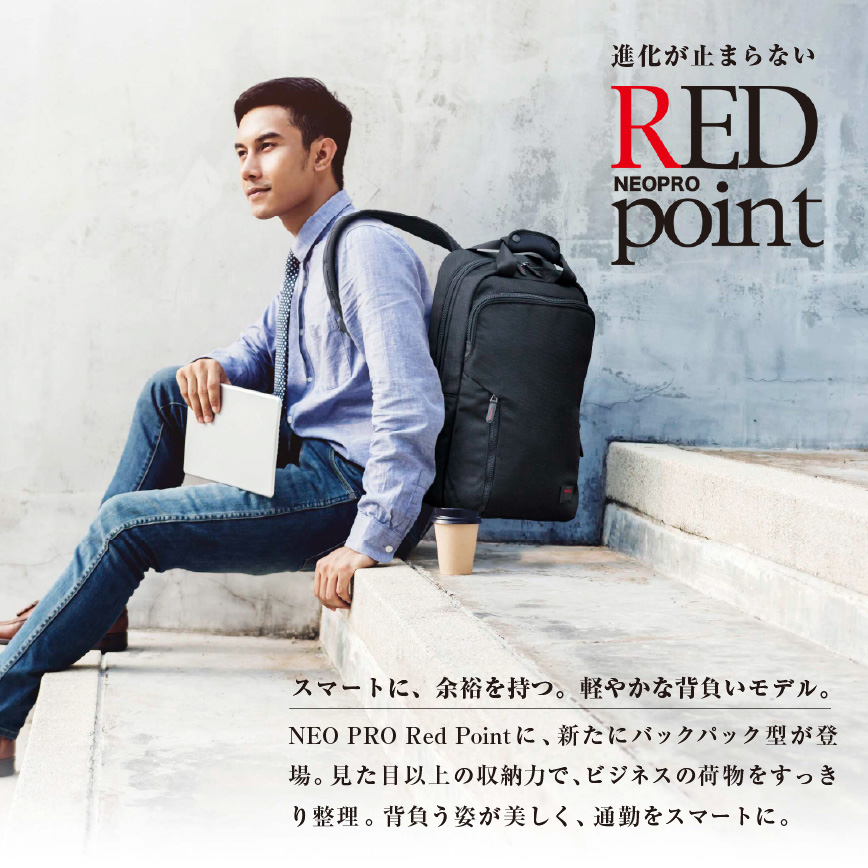 NEOPRO Red point リュック 2-123