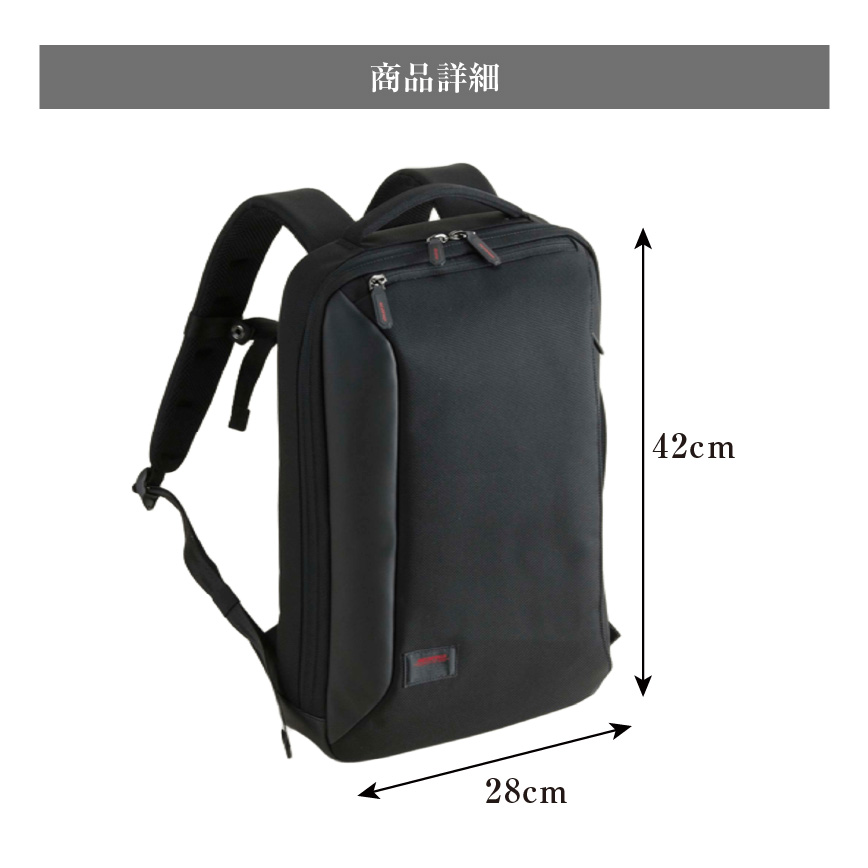 NEOPRO Red point リュック 2-123