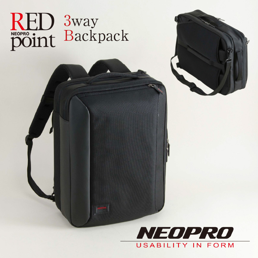ビジネスバッグ ブリーフ NEO PRO RED Point 3wayリュック 2-125 バッグ ビジネス //
