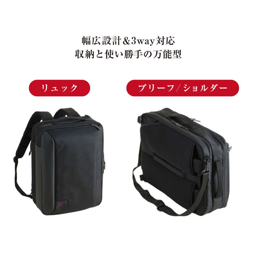 NEOPRO Red point 3wayリュック 2-125