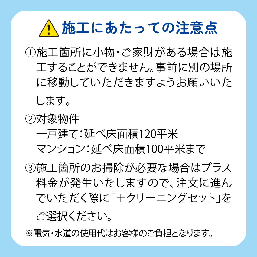 コーティング