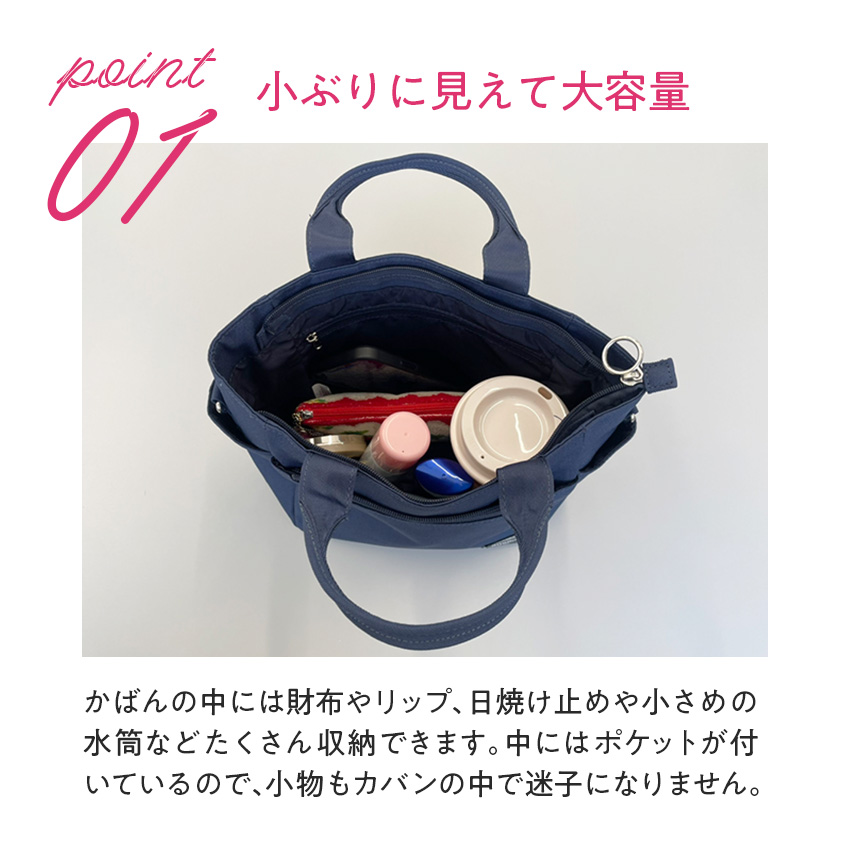 anelloミニトートバッグ>
</div>
<br><br>
 <div class=