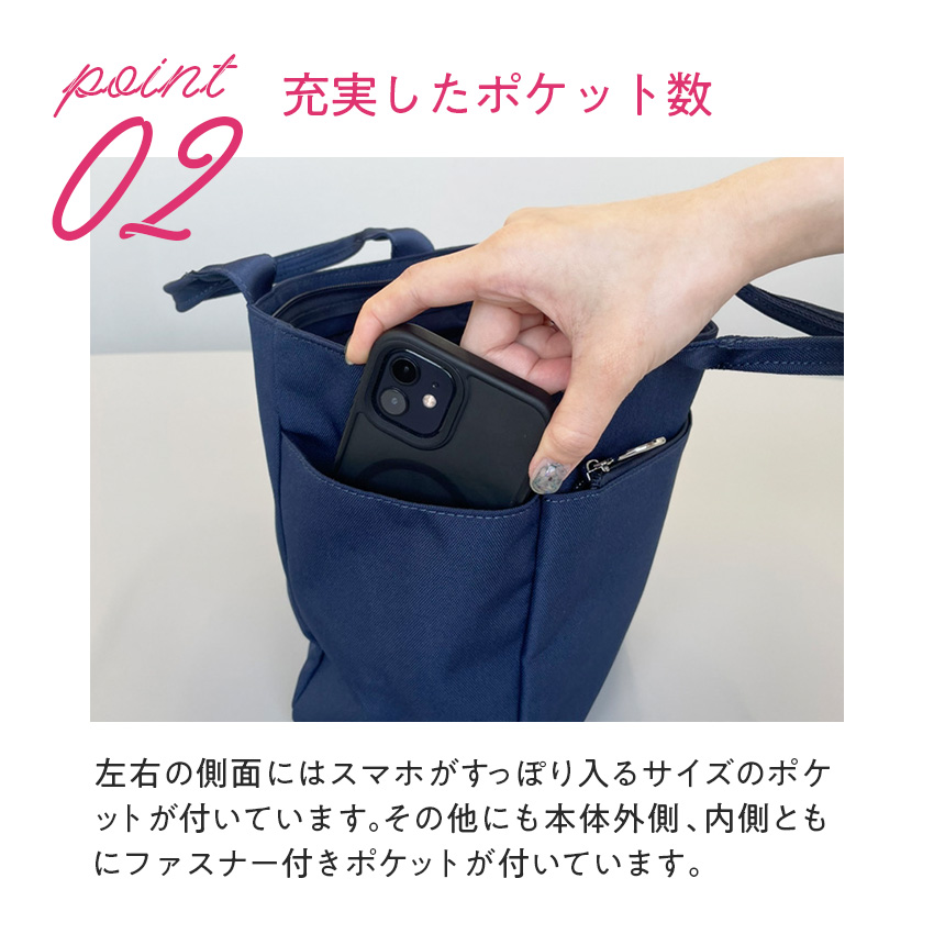 anelloミニトートバッグ>
</div>
<br><br>
 <div class=