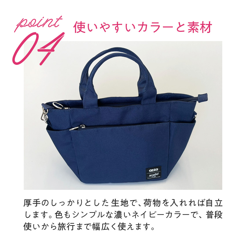 anelloミニトートバッグ>
</div>
<br><br>
 <div class=