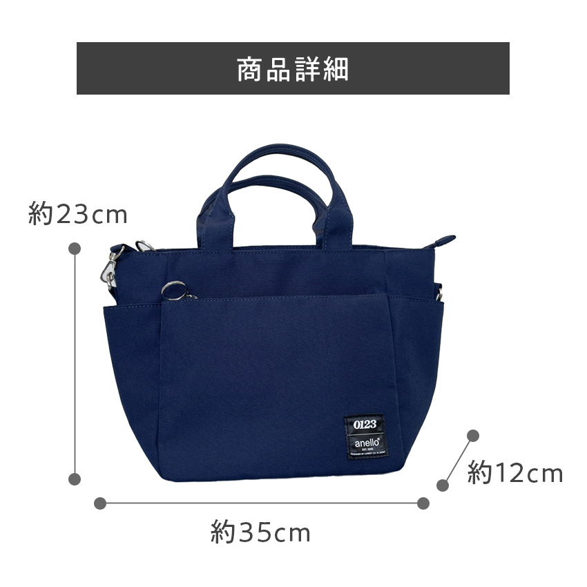 anelloミニトートバッグ>
<br><br>
</div></dd>
		</dl>





		<dl class=
