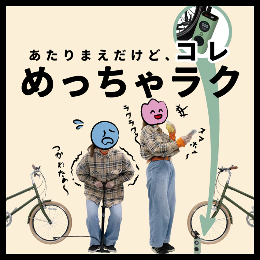 KUKY AUTO PUMP power FC-810 電動空気入れ