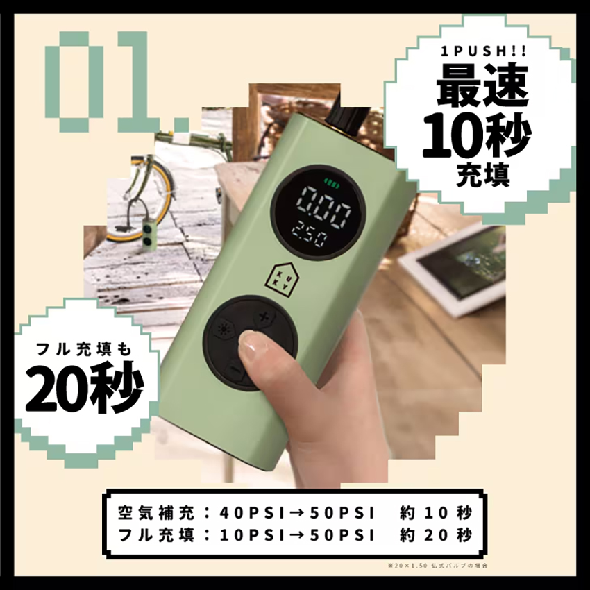 KUKY AUTO PUMP power FC-810 電動空気入れ