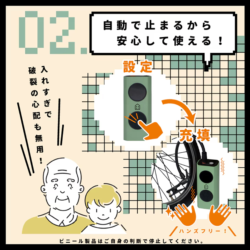 KUKY AUTO PUMP power FC-810 電動空気入れ