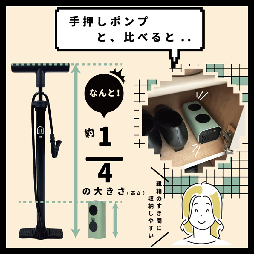 KUKY AUTO PUMP power FC-810 電動空気入れ