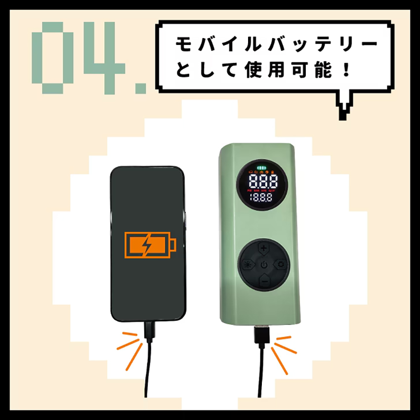 KUKY AUTO PUMP power FC-810 電動空気入れ