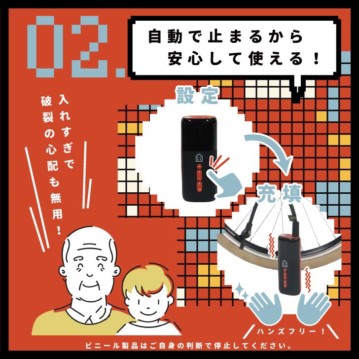 KUKY AUTO PUMP smart FC-901B 電動空気入れ