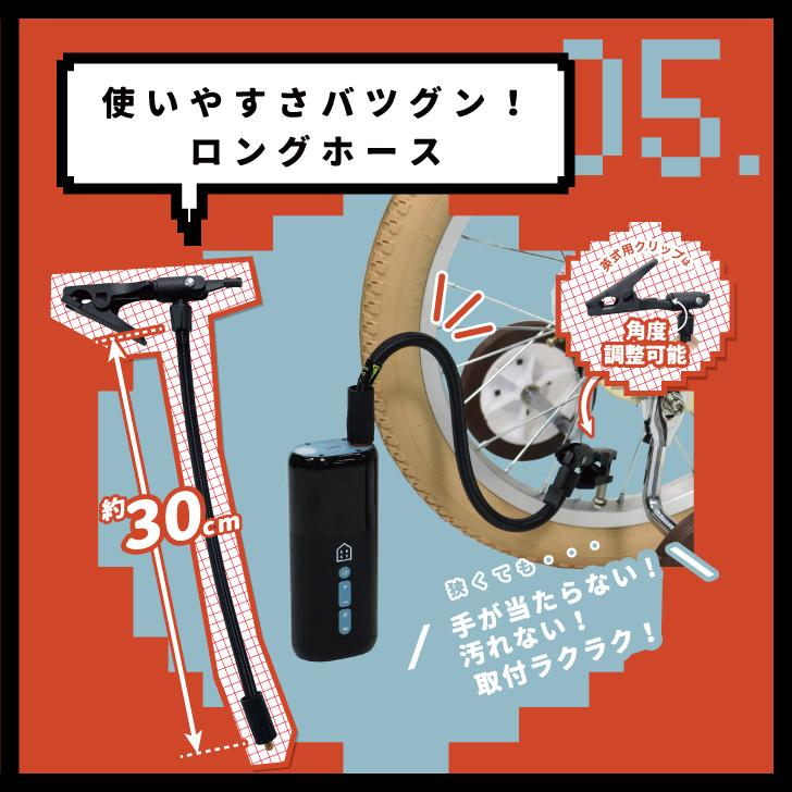 KUKY AUTO PUMP smart FC-901B 電動空気入れ