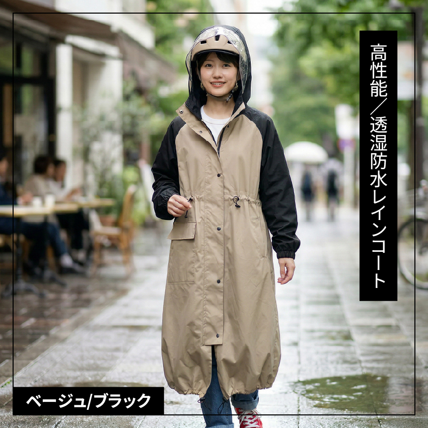COVERS LOVERS レディース 高性能 透湿防水レインコート