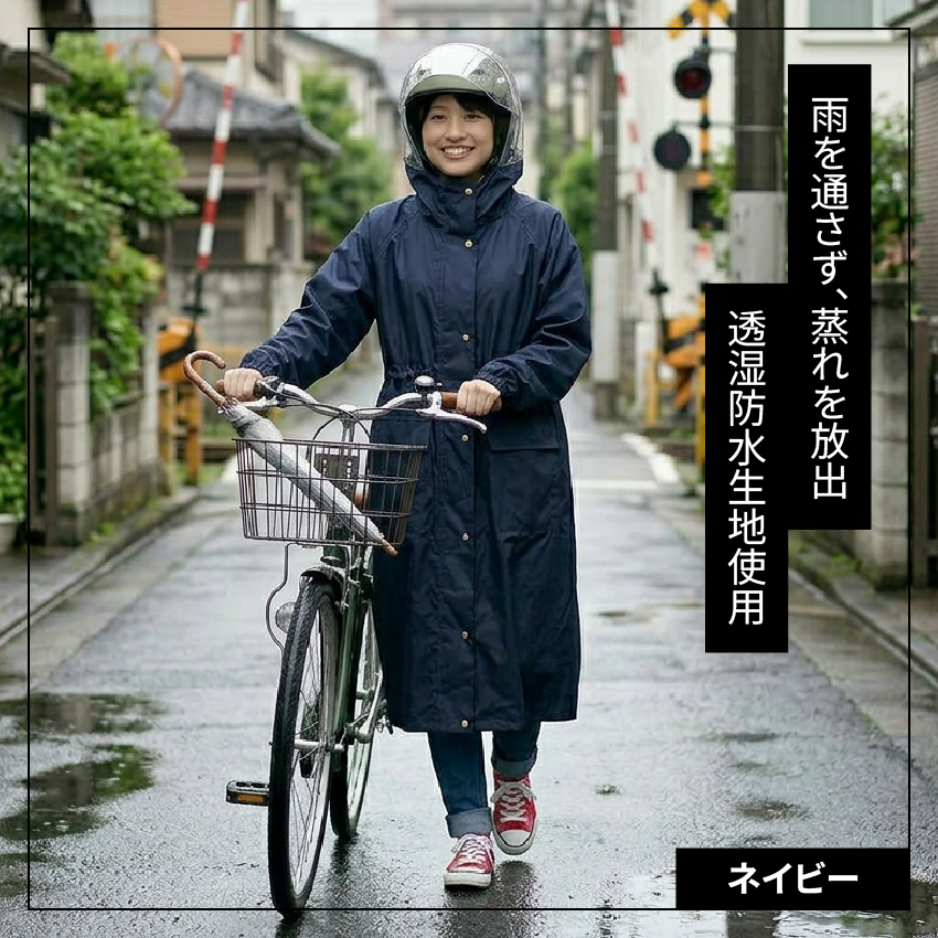 COVERS LOVERS レディース 高性能 透湿防水レインコート