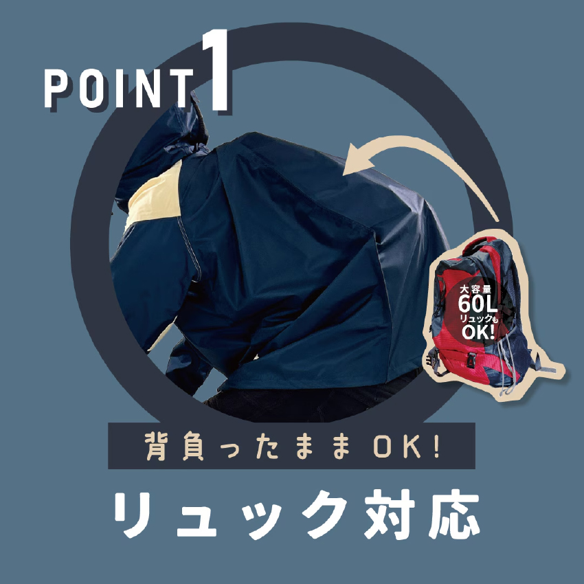 COVERS LOVERS メンズ 透湿防水リュック対応レインコート