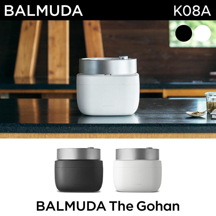 BALMUDA バルミューダ 蒸気 炊飯器 3合炊き BALMUDA The Gohan K08A 電気炊飯器 ブラック //【取り寄せ品：翌日～2週間ほど】