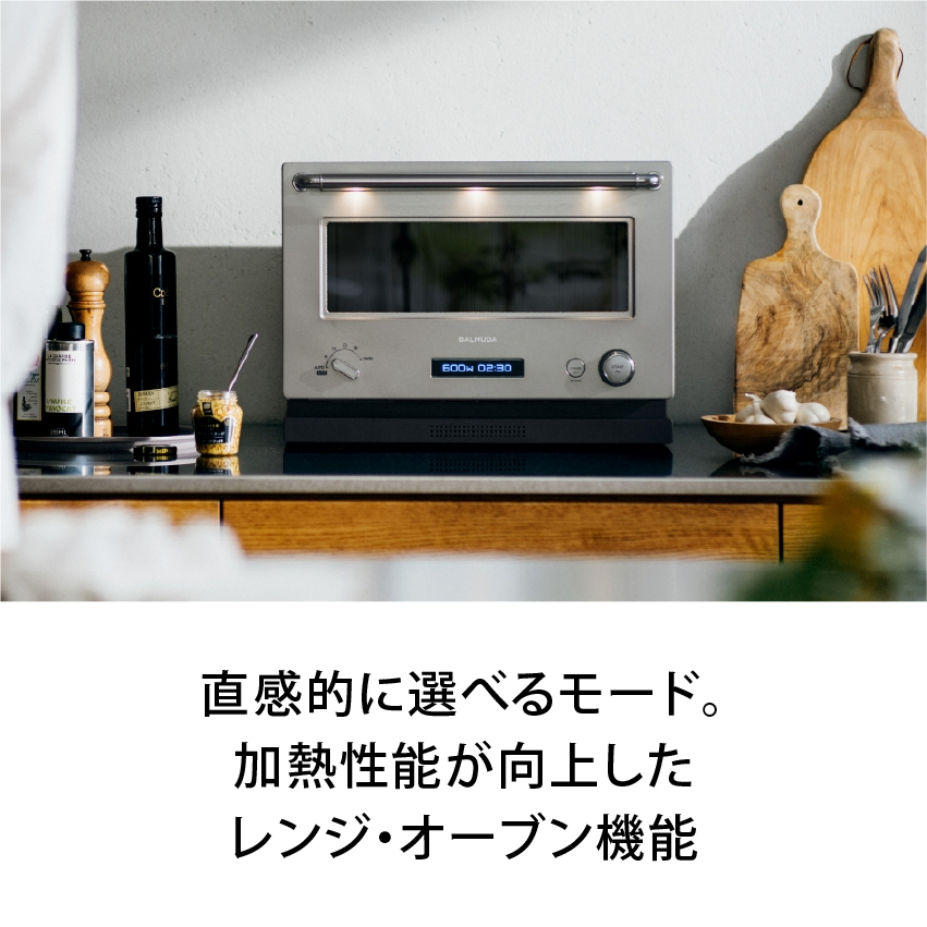 BALMUDA バルミューダ オーブンレンジ BALMUDA The Range レンジ K09A
