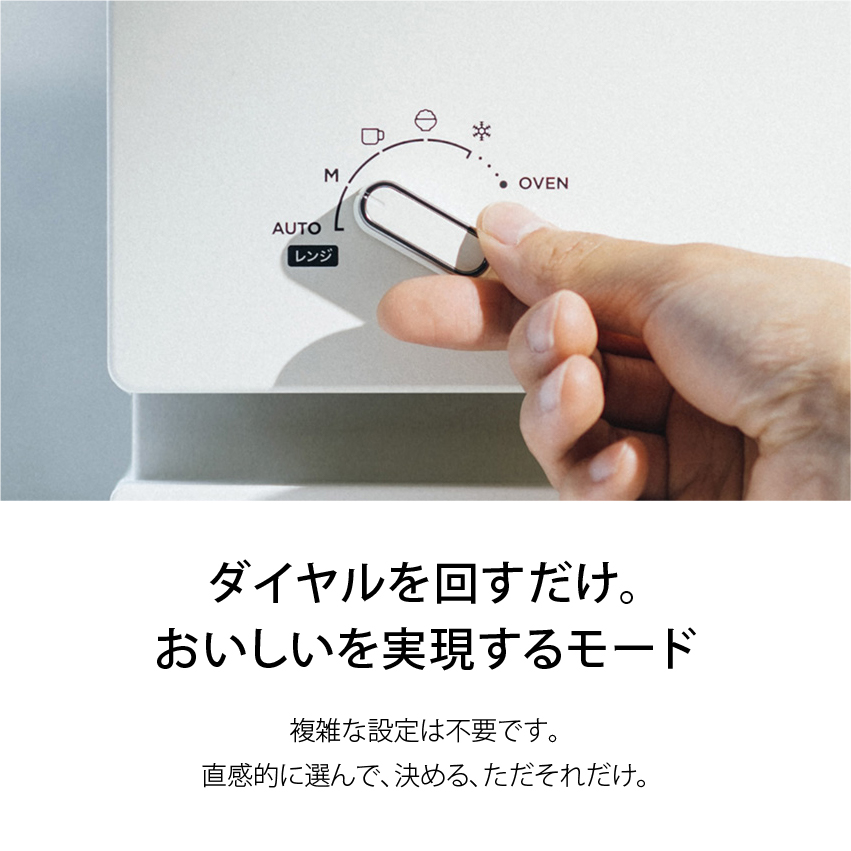 BALMUDA バルミューダ オーブンレンジ BALMUDA The Range レンジ K09A