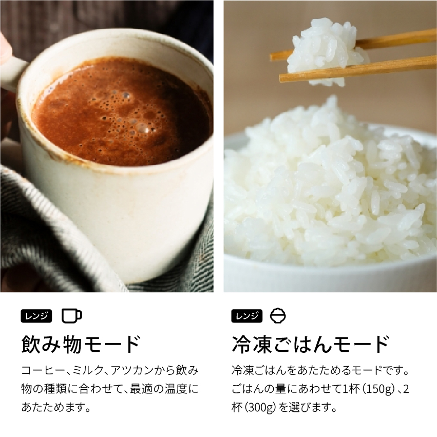 BALMUDA バルミューダ オーブンレンジ BALMUDA The Range レンジ K09A