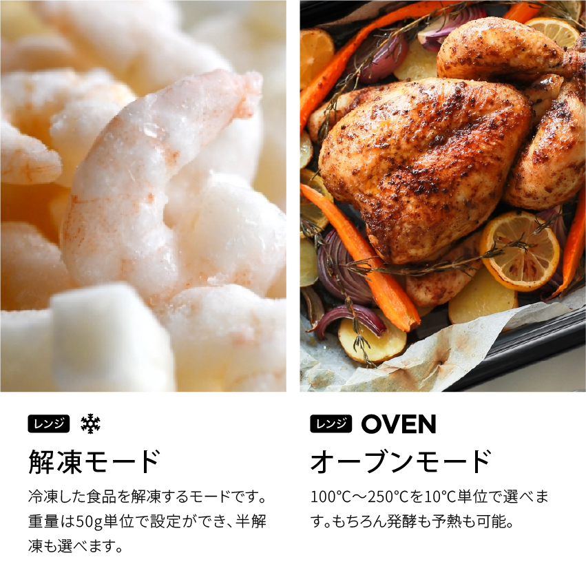 BALMUDA バルミューダ オーブンレンジ BALMUDA The Range レンジ K09A