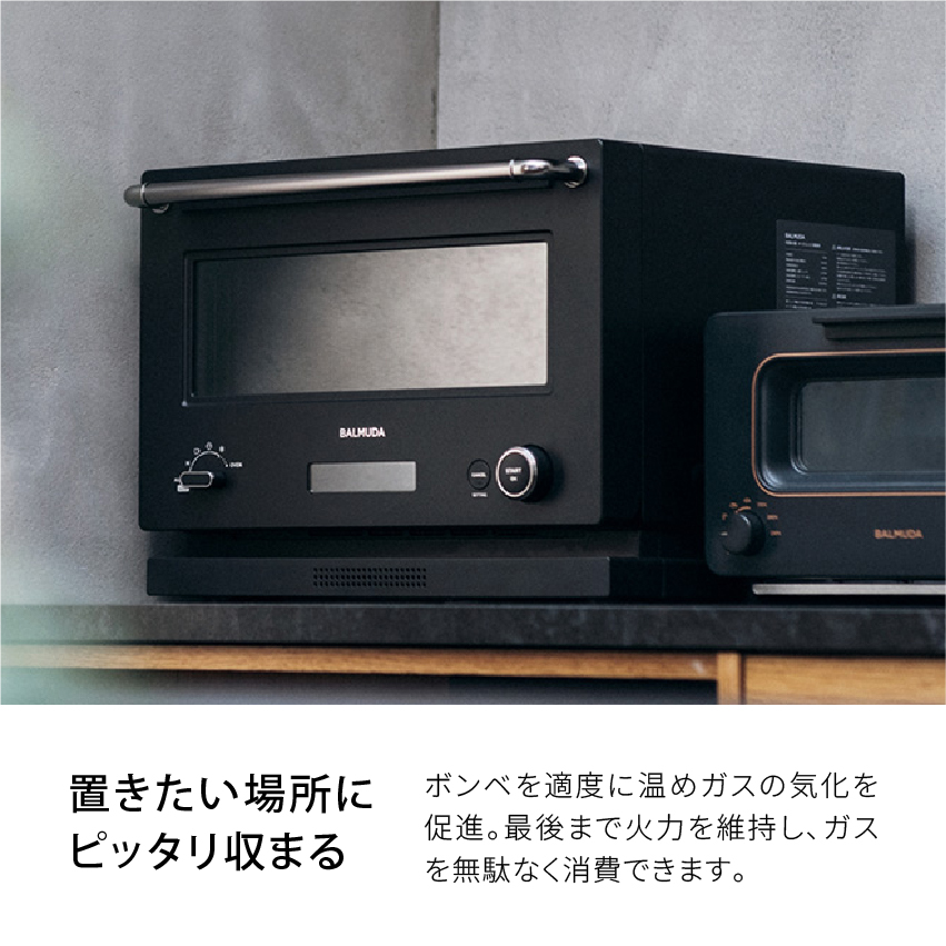 BALMUDA バルミューダ オーブンレンジ BALMUDA The Range レンジ K09A