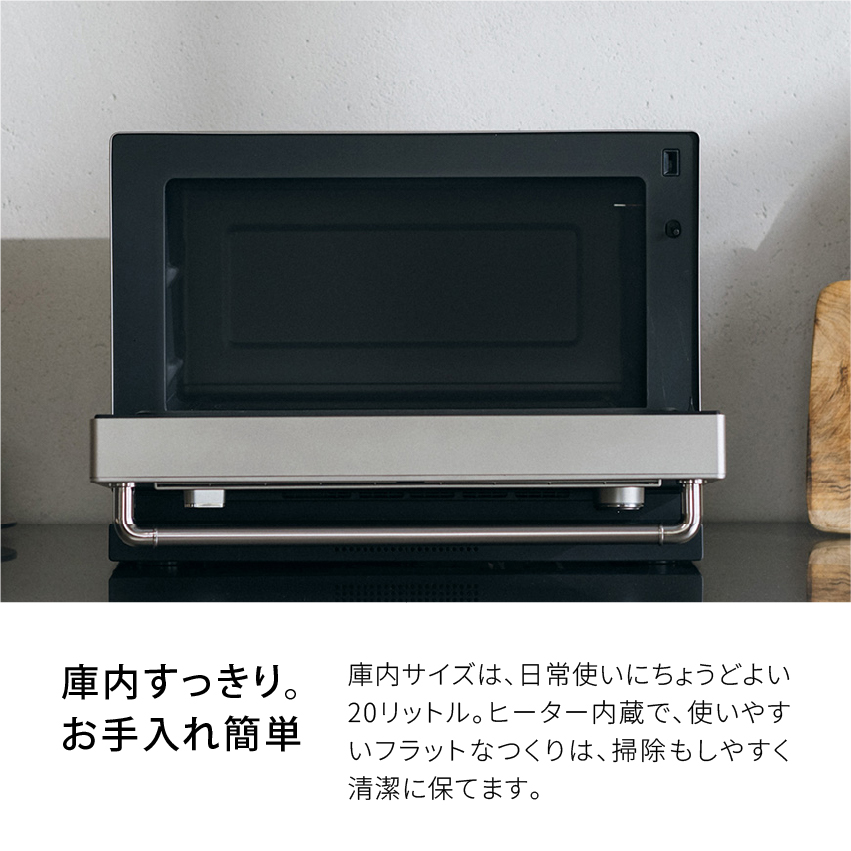 BALMUDA バルミューダ オーブンレンジ BALMUDA The Range レンジ K09A