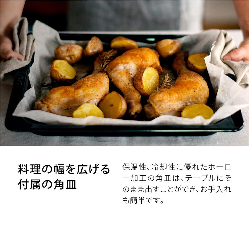 BALMUDA バルミューダ オーブンレンジ BALMUDA The Range レンジ K09A