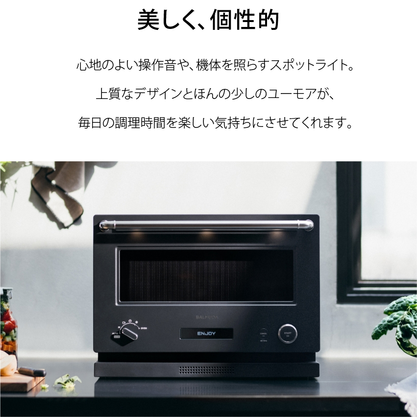 BALMUDA バルミューダ オーブンレンジ BALMUDA The Range レンジ K09A