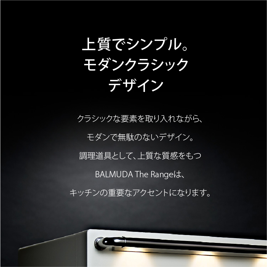 BALMUDA バルミューダ オーブンレンジ BALMUDA The Range レンジ K09A