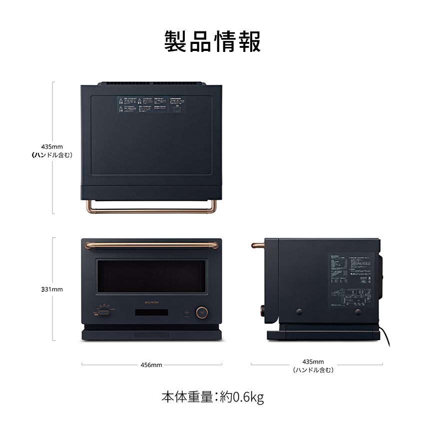BALMUDA バルミューダ オーブンレンジ BALMUDA The Range レンジ K09A