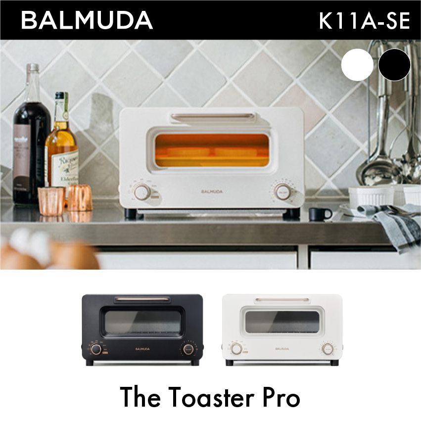 BALMUDA バルミューダ トースター プロ 最上位モデル 2枚焼き BALMUDA The Toaster Pro K11A-SE Proモデル ブラック //【取り寄せ品：翌日～2週間ほど】