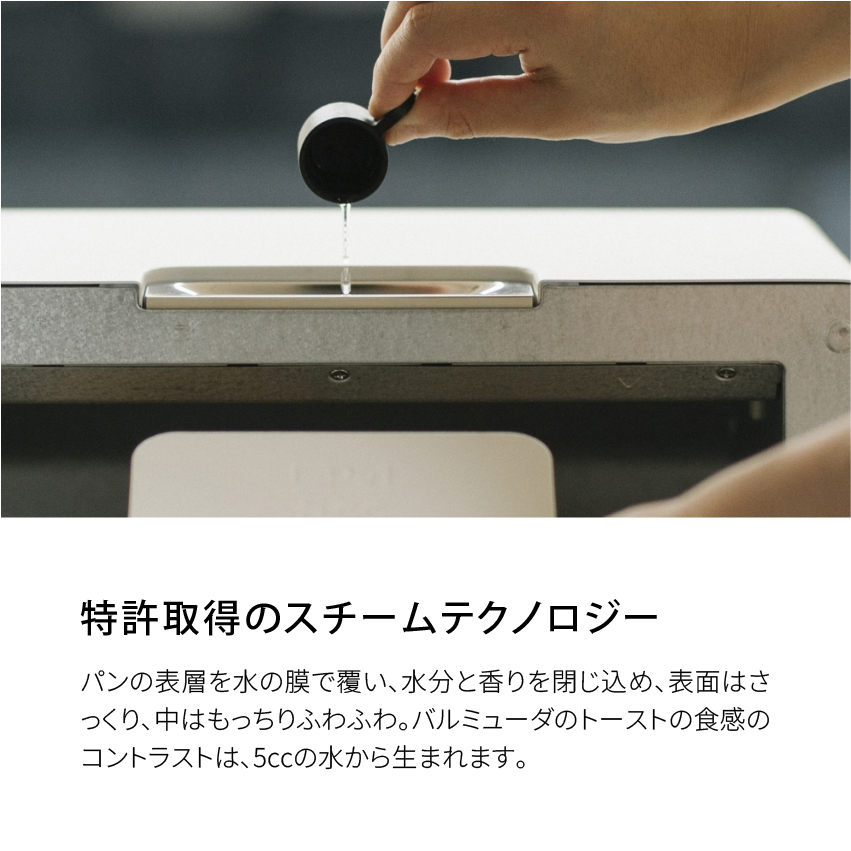 BALMUDA バルミューダ トースター プロ 最上位モデル BALMUDA The Toaster Pro K11A-SE Proモデル