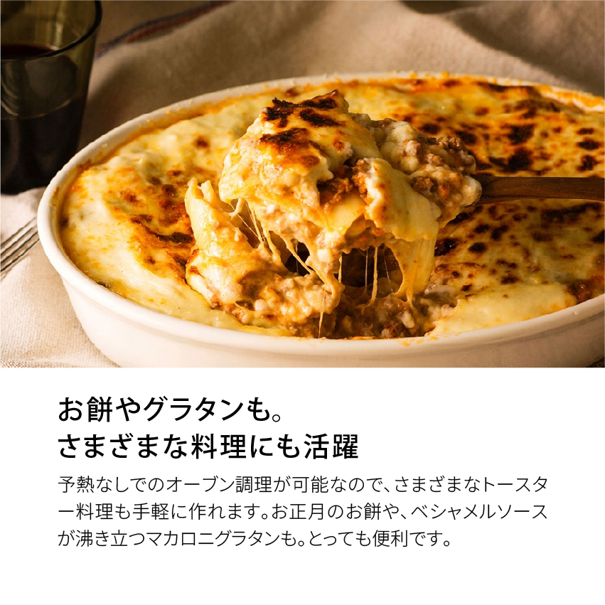 BALMUDA バルミューダ リベイカー エントリーモデル BALMUDA ReBaker KTT01JP