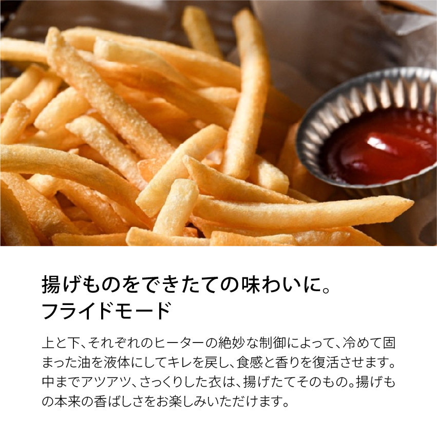 BALMUDA バルミューダ リベイカー エントリーモデル BALMUDA ReBaker KTT01JP