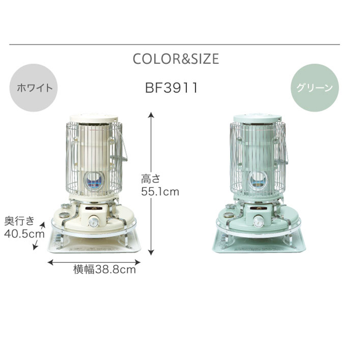 アラジン ヒーター
