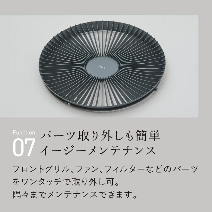 cado 除菌サーキュレーター StrEAM1800