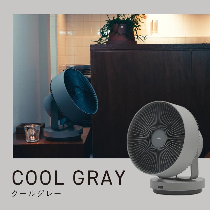 cado 除菌サーキュレーター StrEAM1800