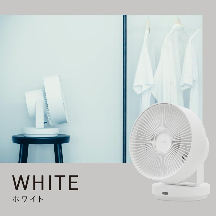 cado 除菌サーキュレーター StrEAM1800